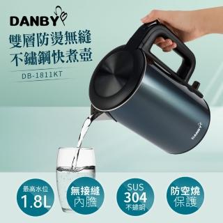 【DANBY丹比】雙層防燙無縫食品級304不鏽鋼快煮壺(DB-1811KT)