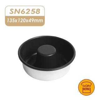 【SANNENG 三能】鋁合金空心圓模 麵包模-1500系列不沾(SN6258)