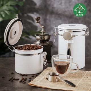 【吉來家】法國尼布不銹鋼咖啡豆密封罐-1.8L(茶葉/果乾/咖啡豆儲物罐)