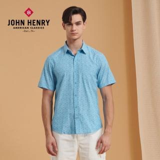 【JOHN HENRY】箭頭滿版短袖襯衫-亮藍