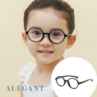 【ALEGANT】繽紛亮感夏夜黑兒童專用輕量矽膠彈性圓框UV400濾藍光眼鏡(防藍光必備/戒不掉3C就來保護眼睛)
