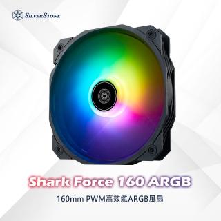 【SilverStone 銀欣】Shark Force 160 ARGB(SF160B-ARGB 風扇)