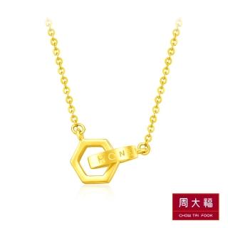 【周大福】LIT系列 HONEY鏤空六角形黃金項鍊(15吋)