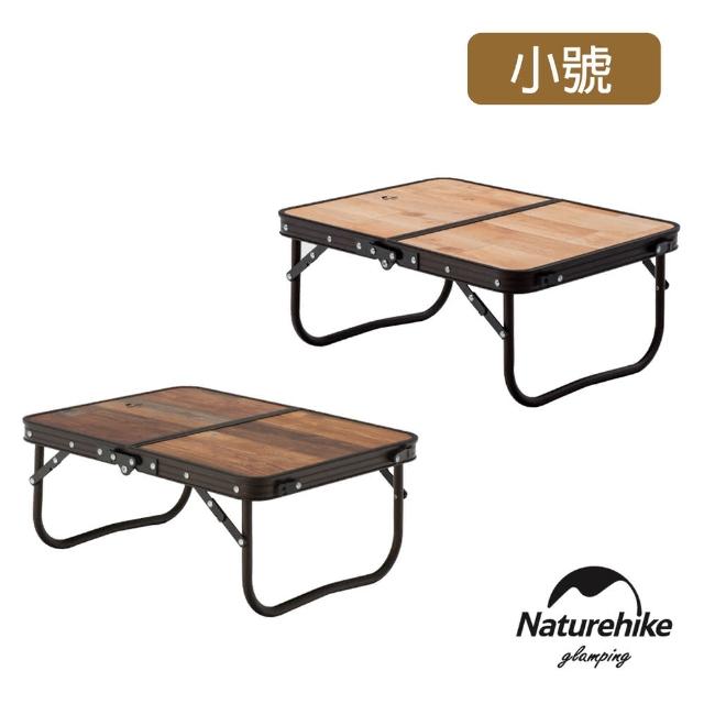 【Naturehike】鹿野鋁合金手提折疊桌 小號 JJ028(台灣總代理公司貨)
