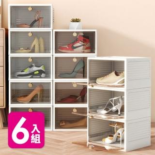 【KCS 嚴選】透明加厚折疊鞋盒-6入組(透明鞋盒/鞋子收納/加大鞋盒/儲物收納/折疊鞋盒/組合鞋櫃)