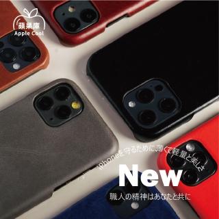 【蘋果庫Apple Cool】iPhone 12系列皮革撞色防摔手機殼