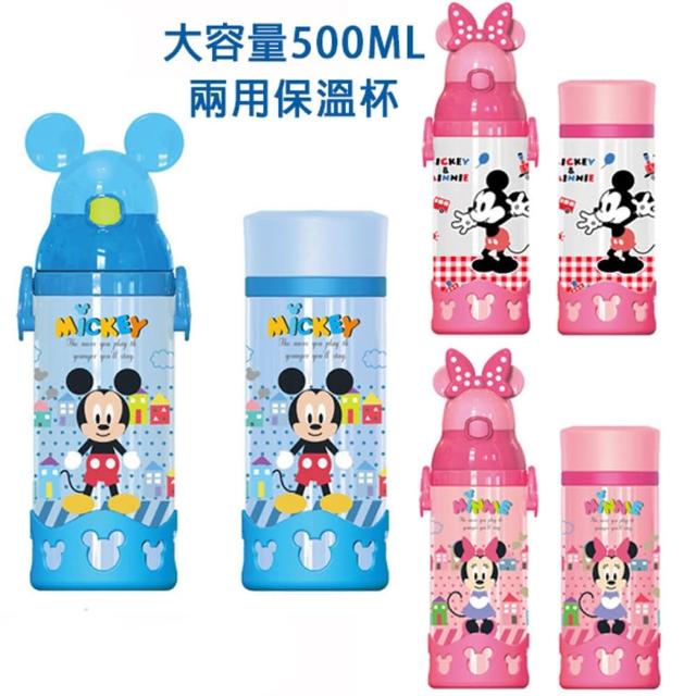 【優貝選】迪士尼/三麗鷗卡通圖案兩用式 保冷 保溫 兒童水壺 500ML(平輸品)