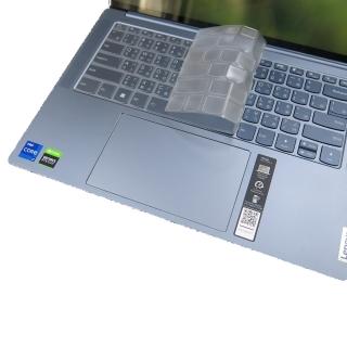 【Ezstick】Lenovo Yoga Slim 7 ProX 14IAH7 奈米銀抗菌TPU 鍵盤保護膜(鍵盤膜)
