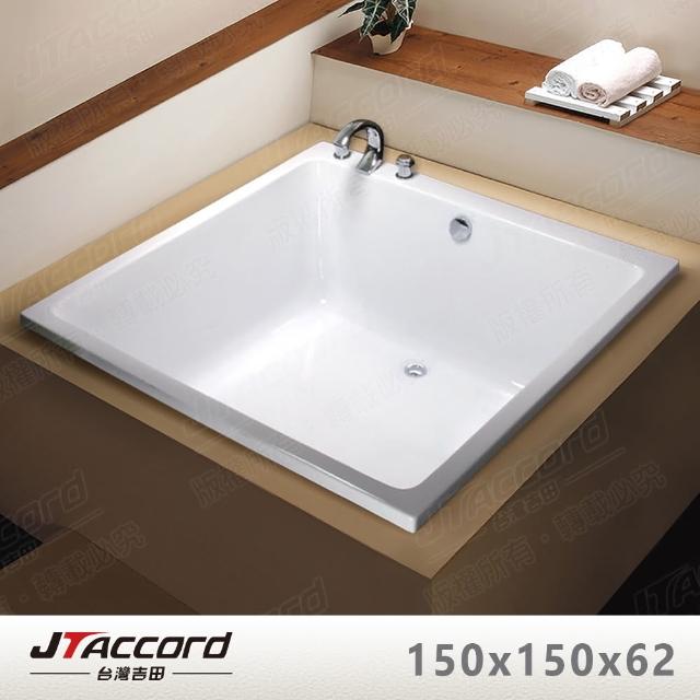 【JTAccord 台灣吉田】T404-1-150 嵌入式壓克力浴缸(150cm空缸)