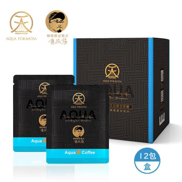 【天泉】AQUA聯名濾掛咖啡-阿朵拉Adola(10gx12入/盒)