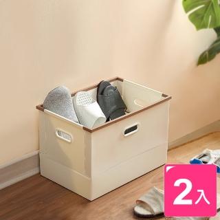 【KEYWAY 聯府】松本可折式收納盒-2入(置物箱 整理箱 日系)