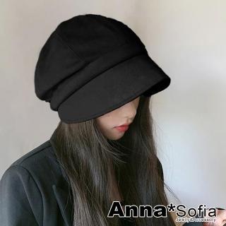 【AnnaSofia】遮陽保暖小臉帽貝蕾帽-麂皮絨面大帽型 現貨(幕黑系)