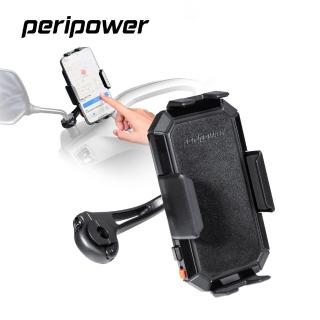 【peripower】MC-03 機車後照鏡細桿式手機架(機車手機架)