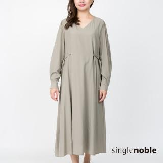 【SingleNoble 獨身貴族】知性典雅純色收腰綁帶洋裝(1色)