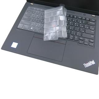 【Ezstick】Lenovo ThinkPad T14 Gen3 奈米銀抗菌TPU 鍵盤保護膜(鍵盤膜)