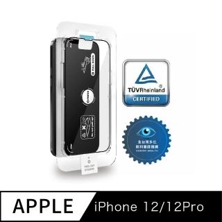 【Simmpo 簡單貼】iPhone 12/12 Pro TUV Rheinland零色偏 抗藍光簡單貼(德國萊茵認證)