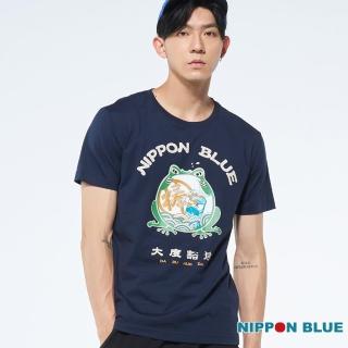 【BLUE WAY】男裝 棒系列四字成語青蛙 短袖 上衣-日本藍