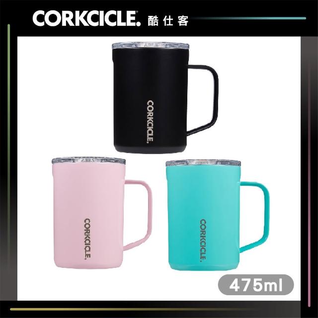 【CORKCICLE 酷仕客】三層真空咖啡杯475ml(消光黑/土耳其藍/玫瑰石英粉)