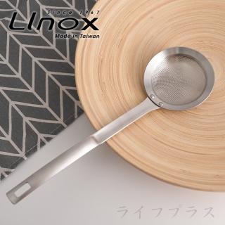 【LINOX】Linox #304不鏽鋼撈油網-2入組(撈油網)