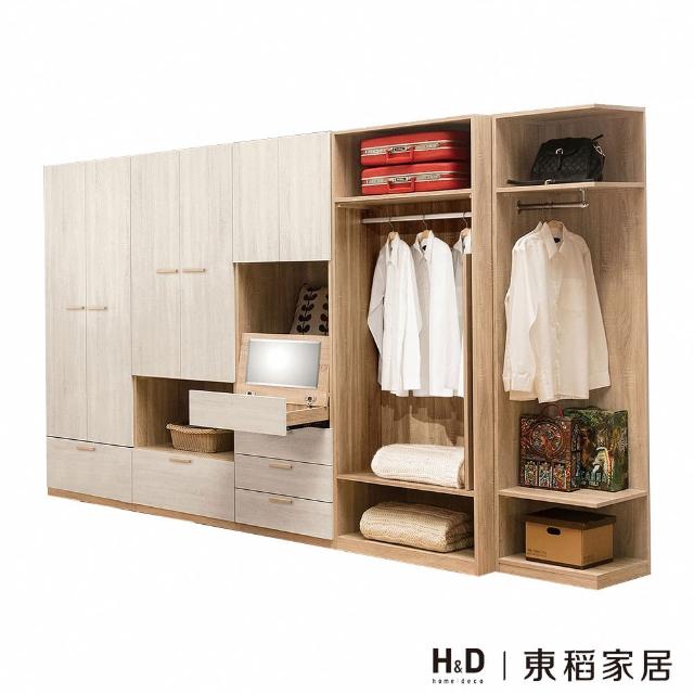 【H&D 東稻家居】11尺組合衣櫃/TJS1-06068