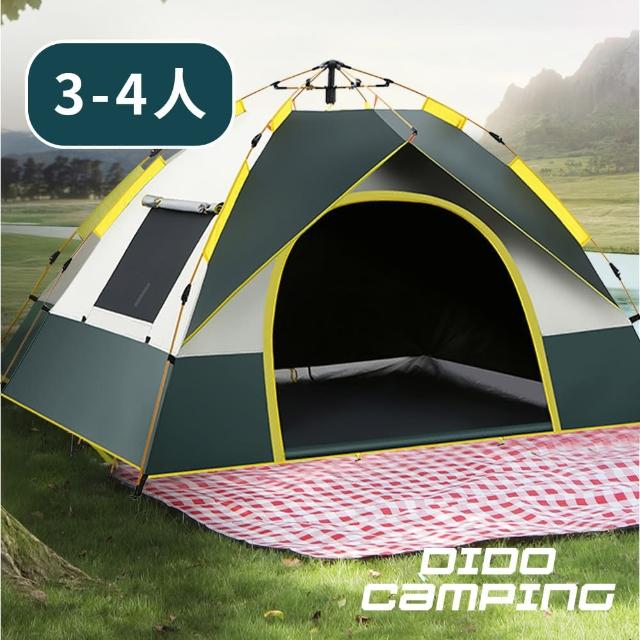 【DIDO Camping】兩門兩窗自動休閒露營帳篷 大款(DC079)