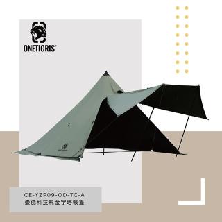 【OneTigris】科技棉金字塔帳篷 軍綠色 CE-YZP09-OD-TC-A