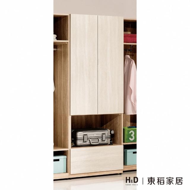 【H&D 東稻家居】2.5尺雙門衣櫃/TJS1-03879