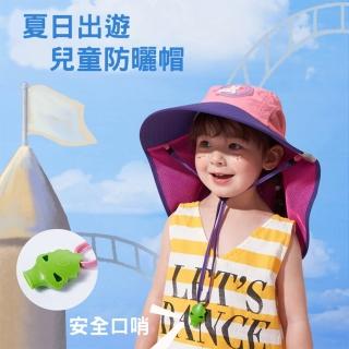 【Kocotree】兒童防曬帽 遮陽帽 沙灘帽 兒童漁夫帽(有效阻擋紫外線)