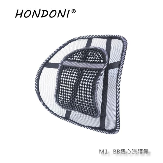 【HONDONI】新款5D居家汽車舒壓記憶腰靠墊(透氣涼爽黑)