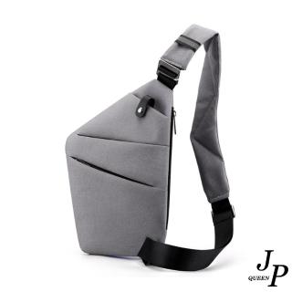【Jpqueen】男士輕便多功能3D剪裁防潑水防盜貼身側肩包斜背包(4款可選)