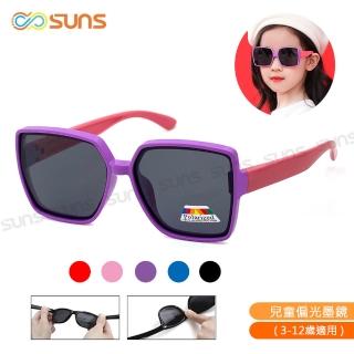 【SUNS】兒童偏光太陽眼鏡 彈力壓不壞材質 時尚大框造型 抗UV400(TR輕盈材質/韌性強不易損壞)