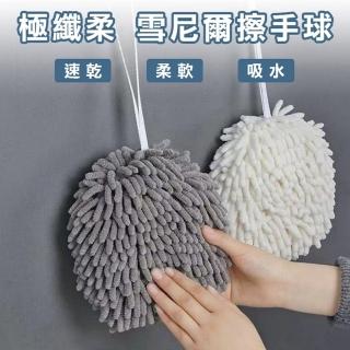 【PS Mall】日式雪尼爾擦手球 擦手巾 吸水抹布 極纖柔 加厚吸水毛巾 3入(J708)