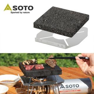 【SOTO】岩燒烤盤 ST-3102(ST-310蜘蛛爐用烤盤 燒烤)