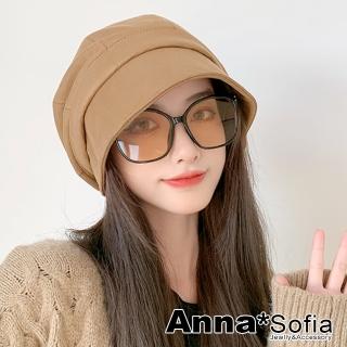 【AnnaSofia】遮陽保暖小臉帽貝蕾帽-麂皮絨面大帽型 現貨(駝系)