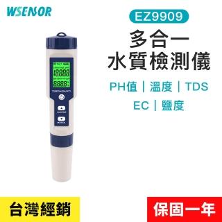 【WSensor】五合一水質測試筆(EZ9909│水質檢測筆│水質檢測│驗水筆│測水筆)