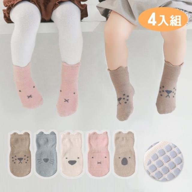 【橘魔法】（4雙一組）大地色系動物表情地板襪(防滑膠點 襪子 室內襪 兒童鞋 男童 女童)