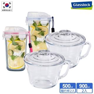 【Glasslock】強化玻璃可微波泡麵碗+隨行杯4件組(泡麵碗900mlx2+隨行杯x2)