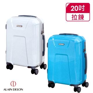 【ALAIN DELON 亞蘭德倫】24吋 星燦夜光系列 行李箱/旅行箱(兩色任選)