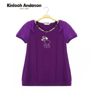 【Kinloch Anderson】V領剪印花袖剪接網格上衣 金安德森女裝(KA0753025 紫)