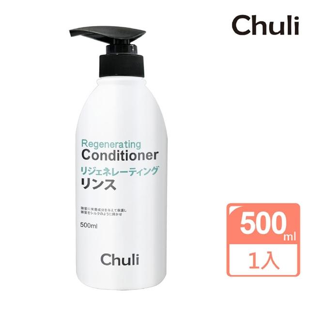 【Chuli】古麗護髮素(500ml)