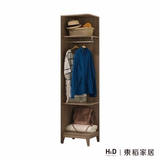 【H&D 東稻家居】1.5尺轉角置物衣櫃/TJS1-05472
