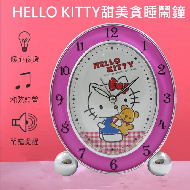 【SANRIO 三麗鷗】Hello Kitty親親小熊靜音貪睡鬧鐘(JM-E347KT-B)