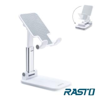 【RASTO】多角度調整手機平板 適用12.9吋以下手機/平板 RN1