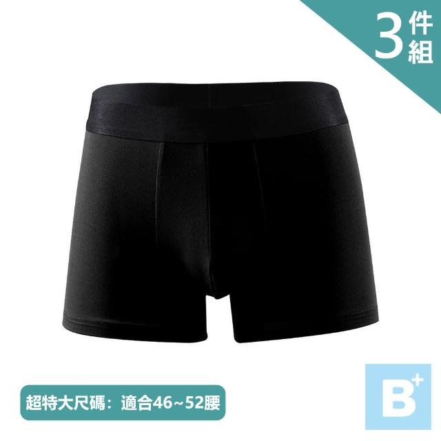 【B+ 大尺碼專家】3件組-現貨-超特大尺碼-男-莫代爾棉-彈性內褲(0305033)