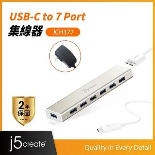 【j5create 凱捷】USB-C轉7埠HUB集線器-JCH377