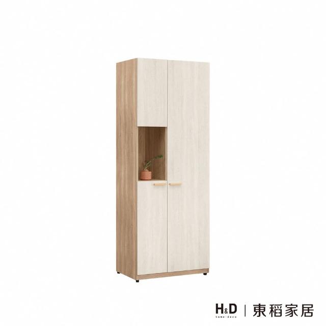 【H&D 東稻家居】2.5尺工具收納櫃/TJS1-07116