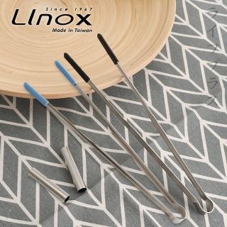 【LINOX】LINOX 316不鏽鋼矽膠食物夾-21cm-12支組(料理夾)