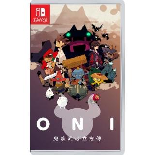 【Nintendo 任天堂】NS Switch ONI 鬼族武者立志傳(台灣公司貨-中文版)