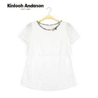 【Kinloch Anderson】金安德森女裝 圓領剪接蕾絲上衣(白)