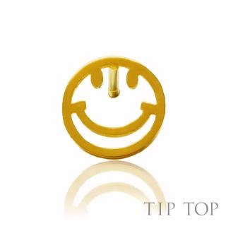 【Tiptop 橋星珠寶】999黃金 5G工藝耳環 鏤空笑臉(0.13錢)